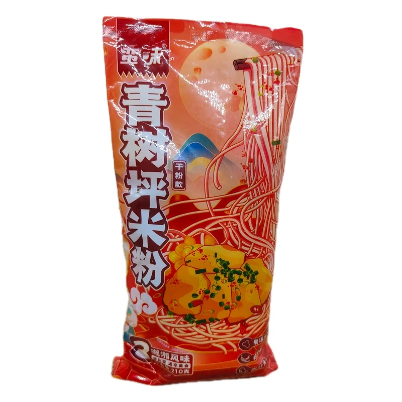 双峰蛮味正宗青树坪米粉湖南特产210g干粉款速食方便香辣休闲食品