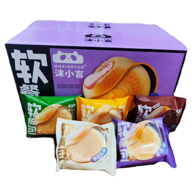 沫小言豆乳软餐包夹心面包营养早餐箱即食代餐休闲零食品糕点心