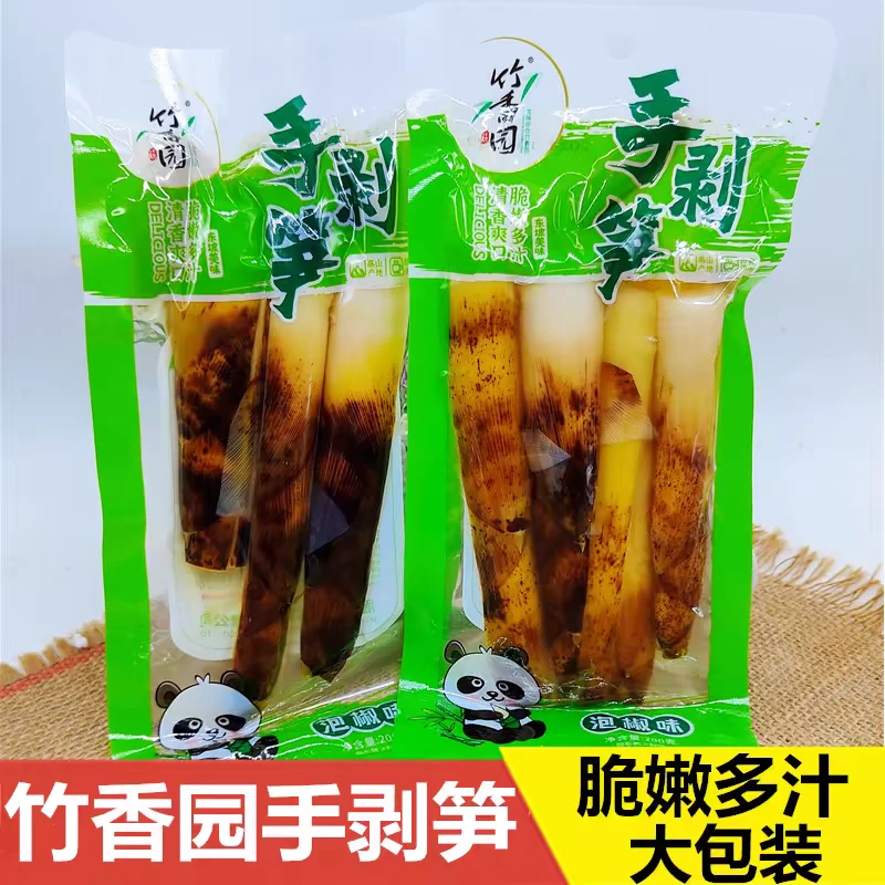 竹香园手剥笋清香爽品脆嫩多汁高山产地即食休闲零食品泡椒笋尖