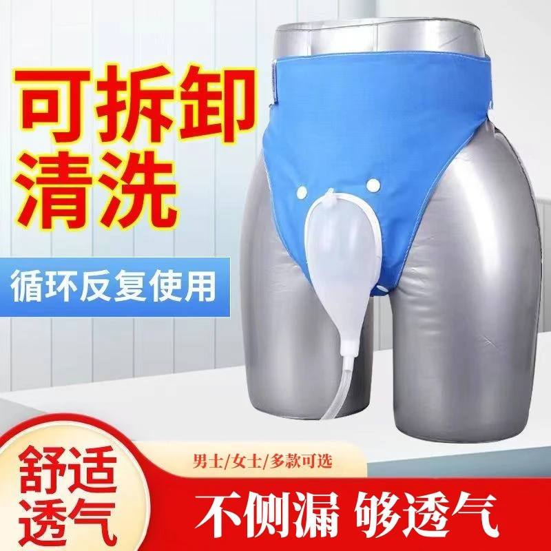接尿器男女用老年瘫病人痪卧床男士防漏卧床硅胶小便器自吸式集尿