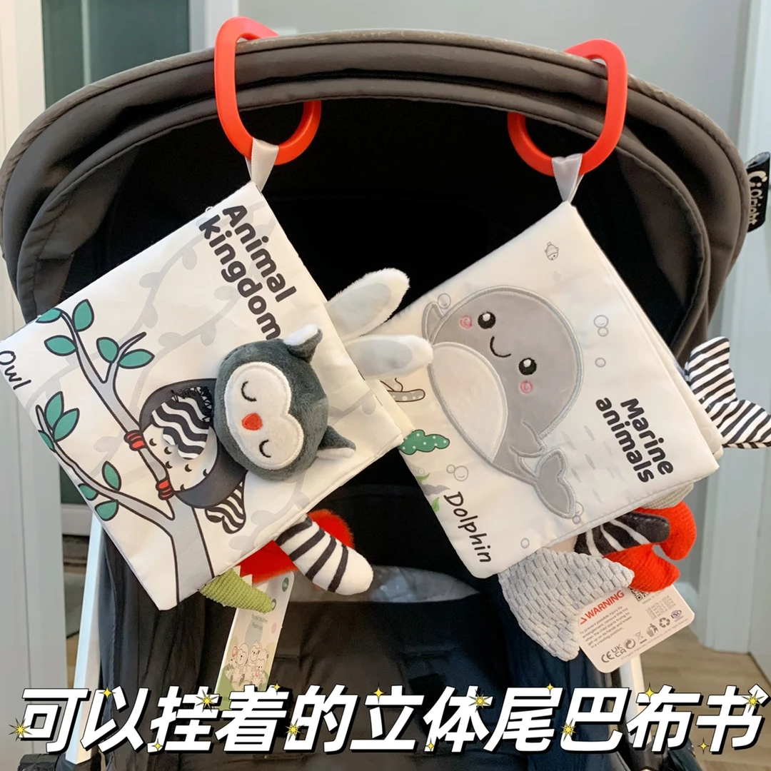 婴儿早教撕不烂玩具黑白尾巴布书0-1岁宝宝视觉激发触觉训练布书