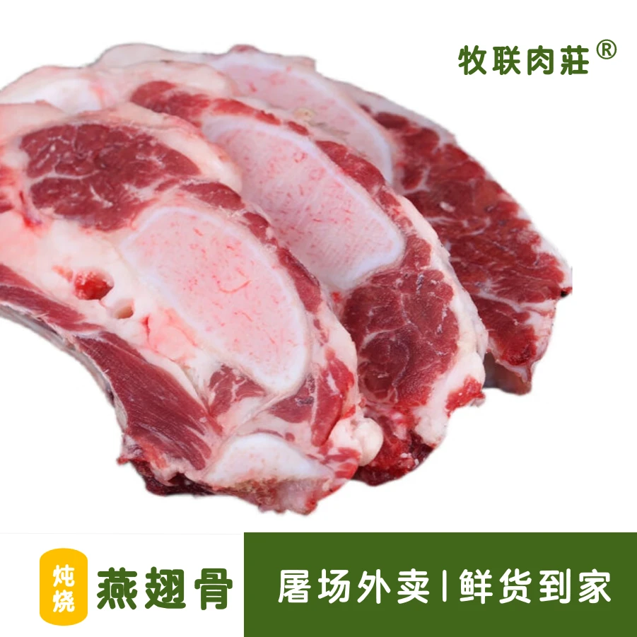 【鲜牛脆骨/燕翅骨6斤】屠场现场宰·同城当日达·到手新鲜肉火锅食材