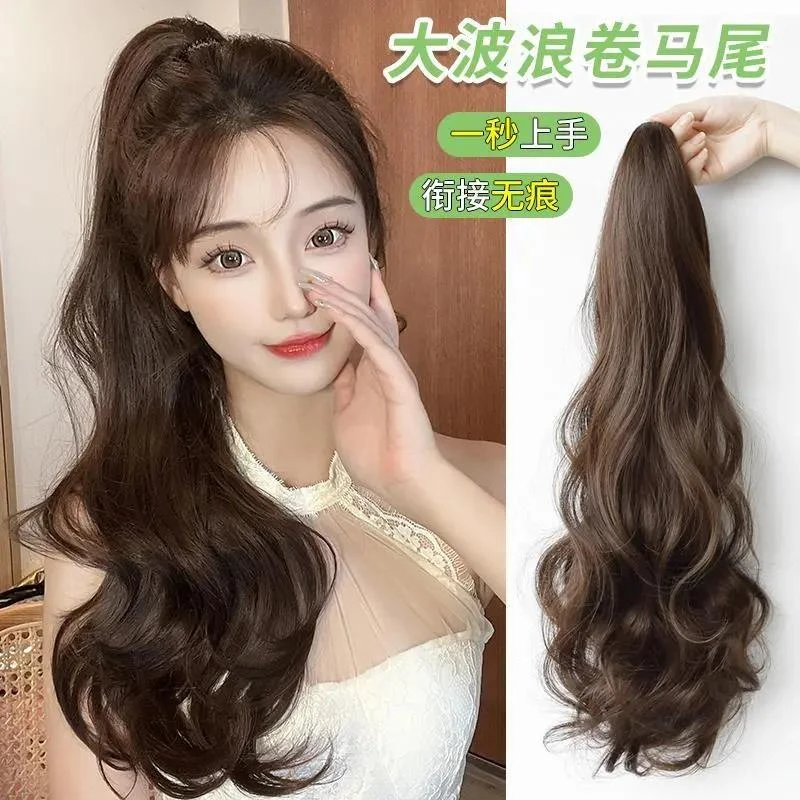 抓夹马尾假发女卷发浪长发高马尾仿真发自然扎马尾辫子假马尾气质