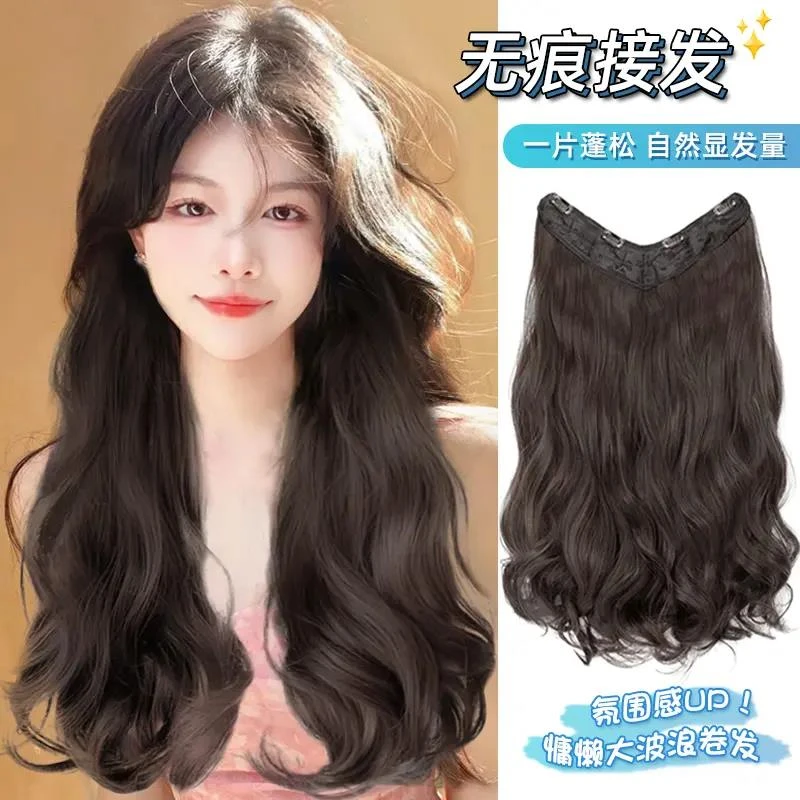 假发女长发一片式u型仿真接发蓬松隐形夏贴片浪卷假发片头顶真发
