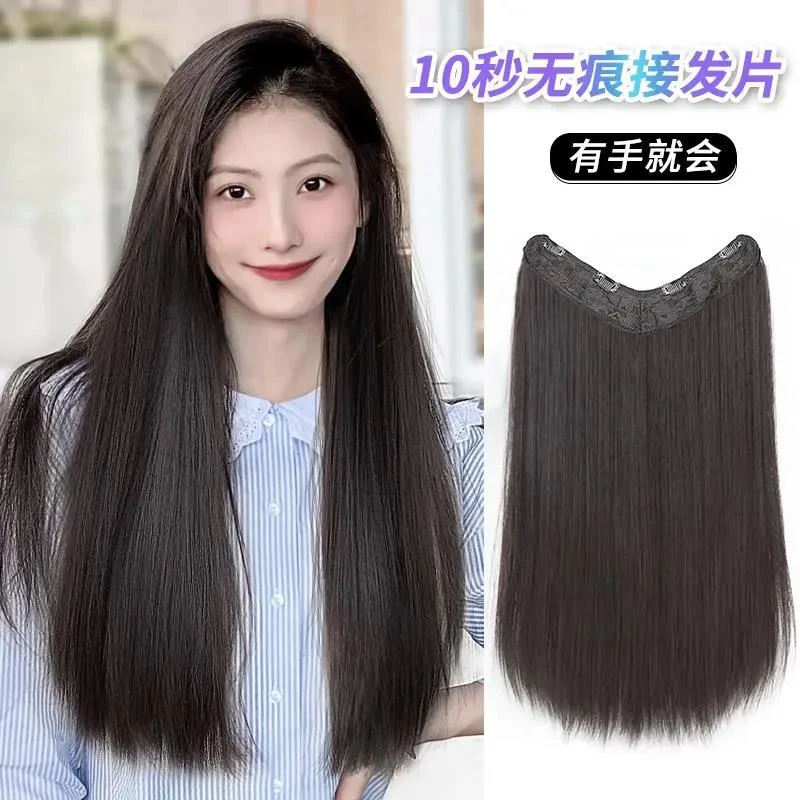 假发女长发一片式u型接发片自然隐形仿真发长直发贴片假发全头套