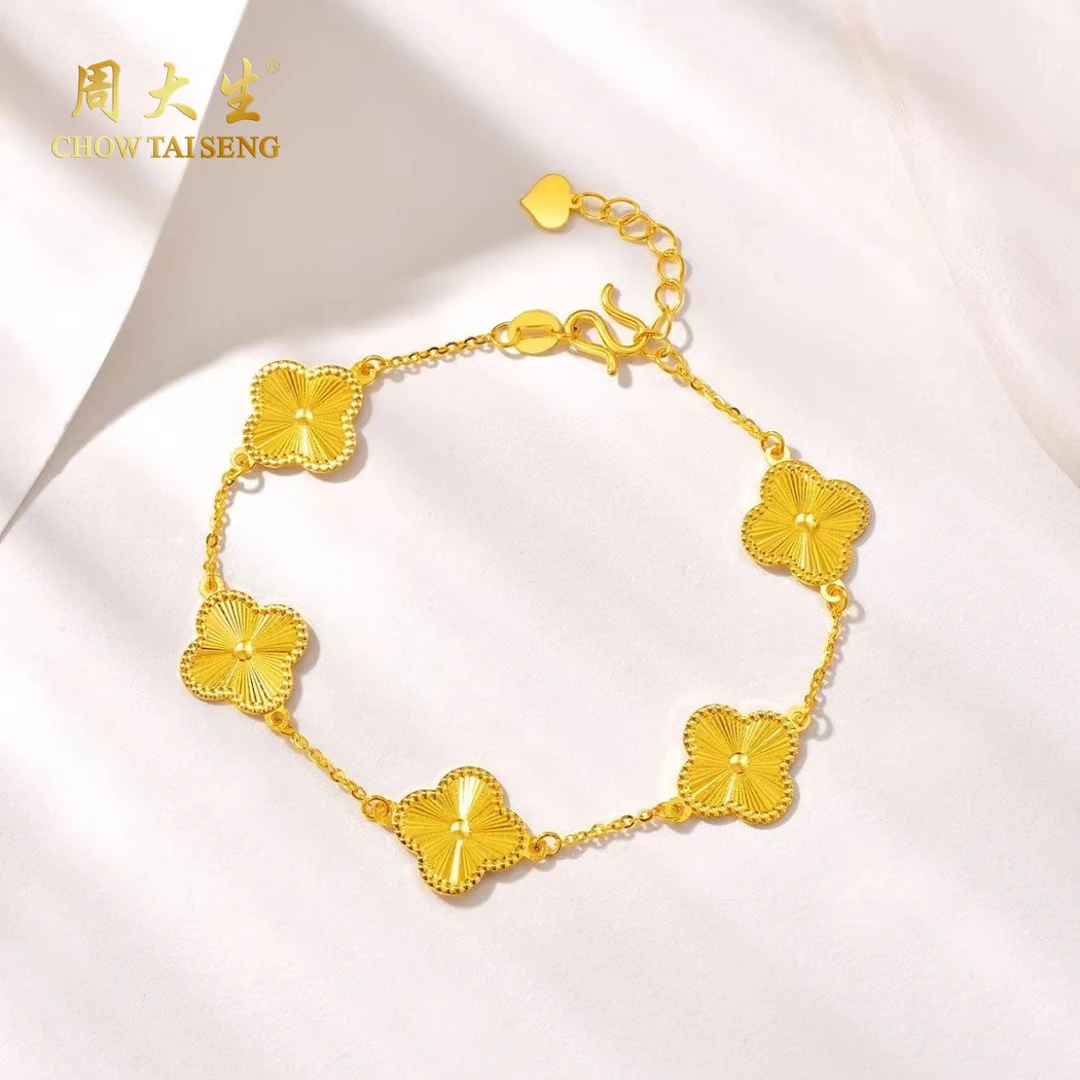 周大生足金四叶草五花手链轻奢黄金首饰送女友七夕礼物