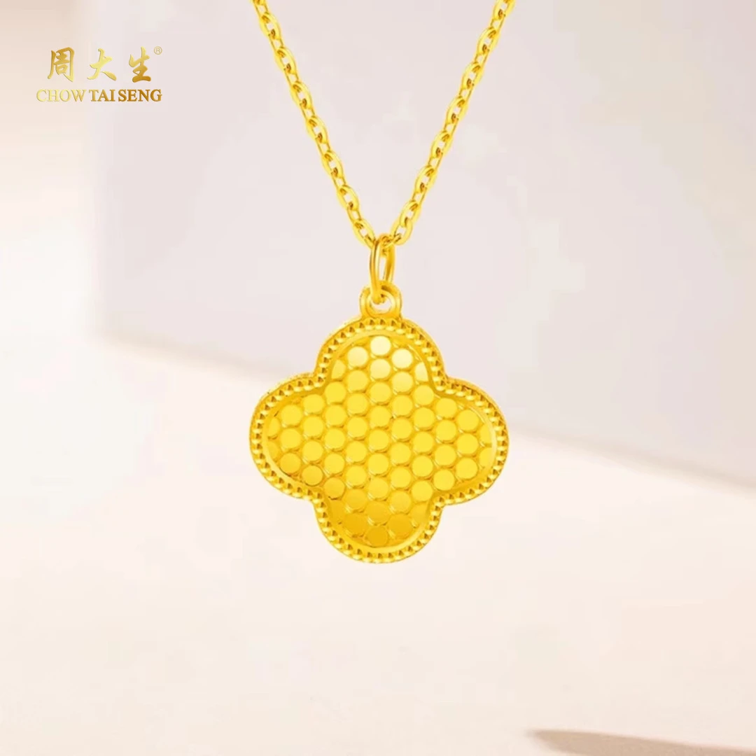 周大生足金幸运四叶草黄金项链精致百搭送女友七夕礼物