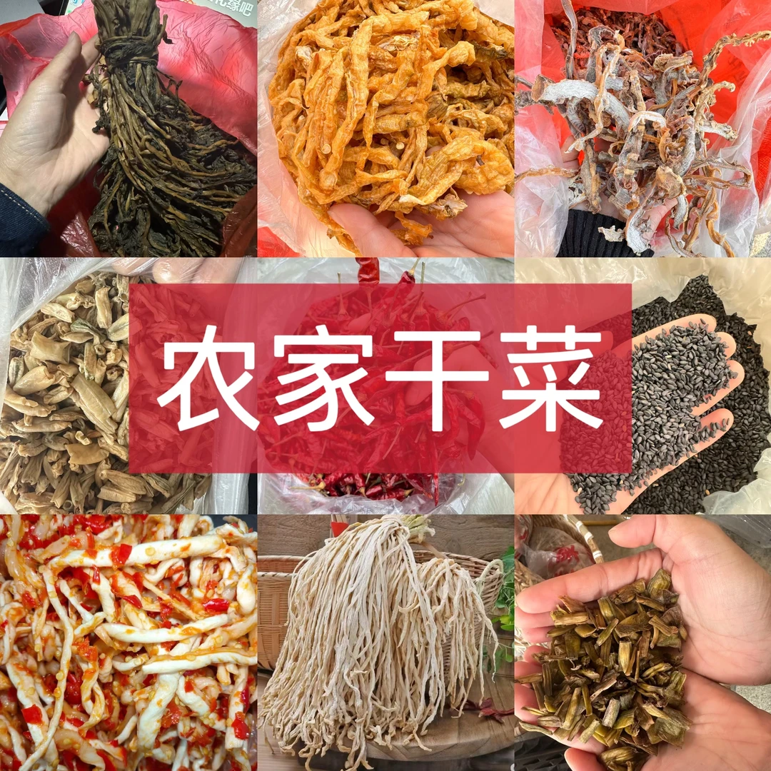 湖南农家手工坛子菜