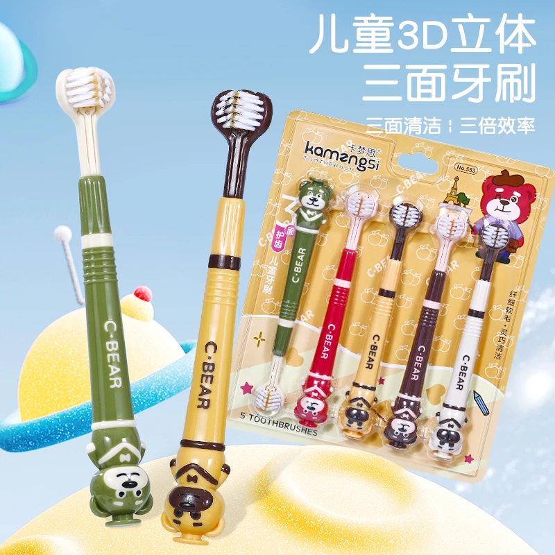 儿童牙刷软毛护龈防蛀3-12岁学生专用口腔清洁小熊三面刷头包裹式