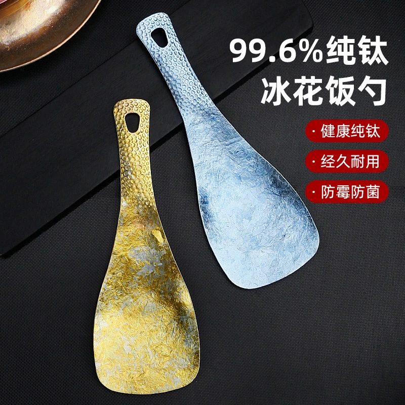 纯钛饭勺炒菜铲子户外家用野营野餐露营钛勺子安全耐用防摔简约
