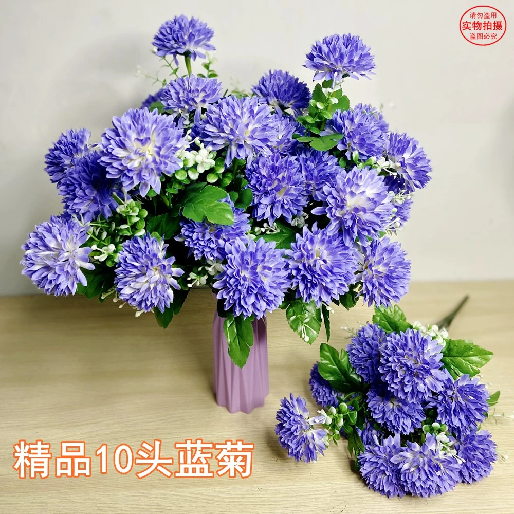 高品质仿真花塑料假花绢布花球室内装饰台桌清明节户外摆放道具花