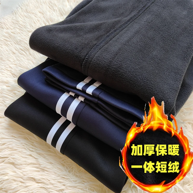 冬季加绒校服裤子两条杠加厚学生双杠白边校服裤藏蓝色宽松直筒裤
