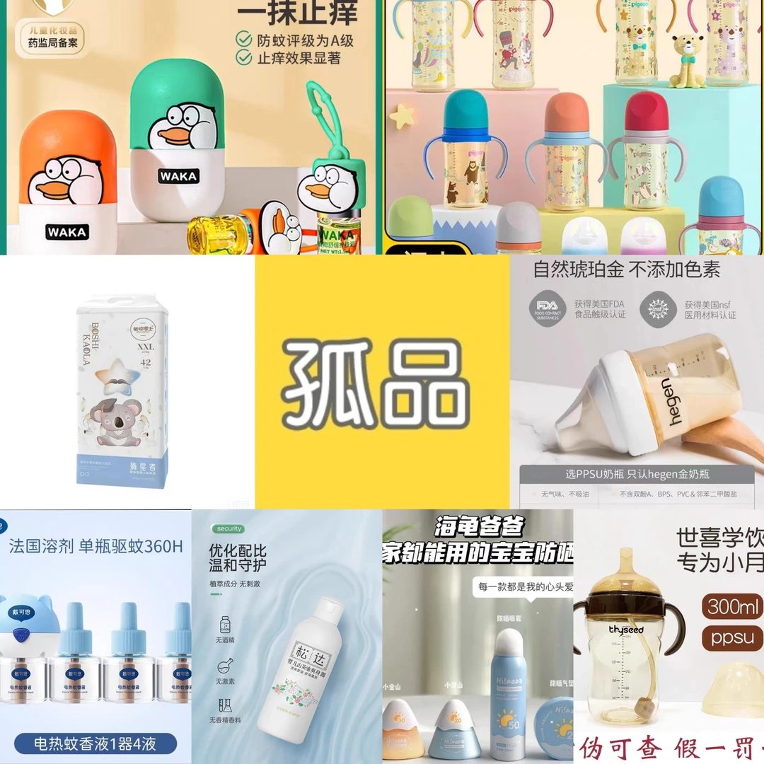 【大燕】男孩女孩衣服忽乱拍按编码购买（111点开选择）