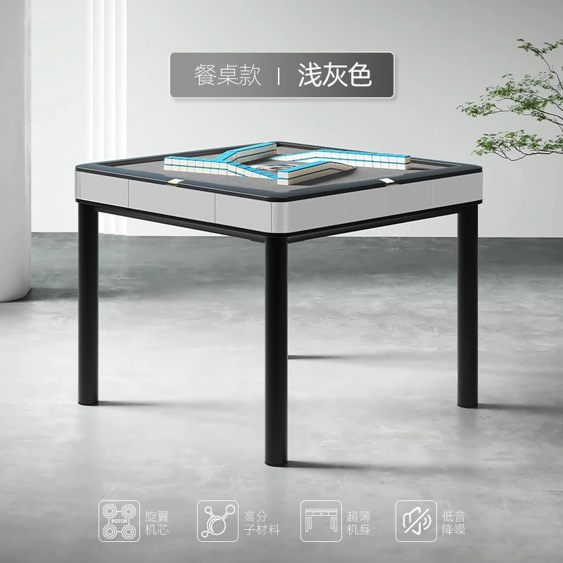 奥龙【旋翼式】麻将机全自动家用低音过山车电动麻将桌餐桌两用