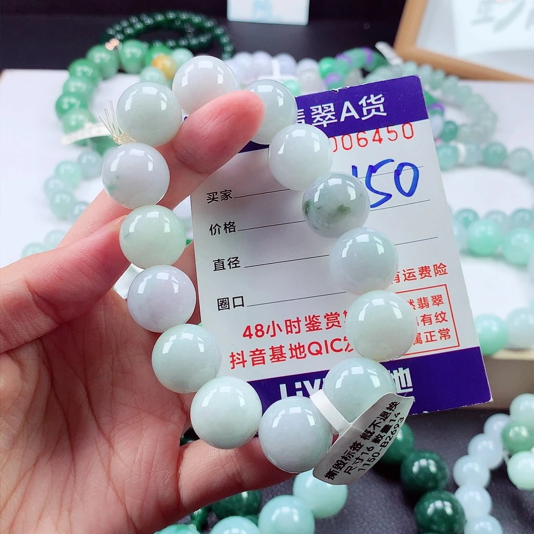 翡翠毛衣链未镶嵌