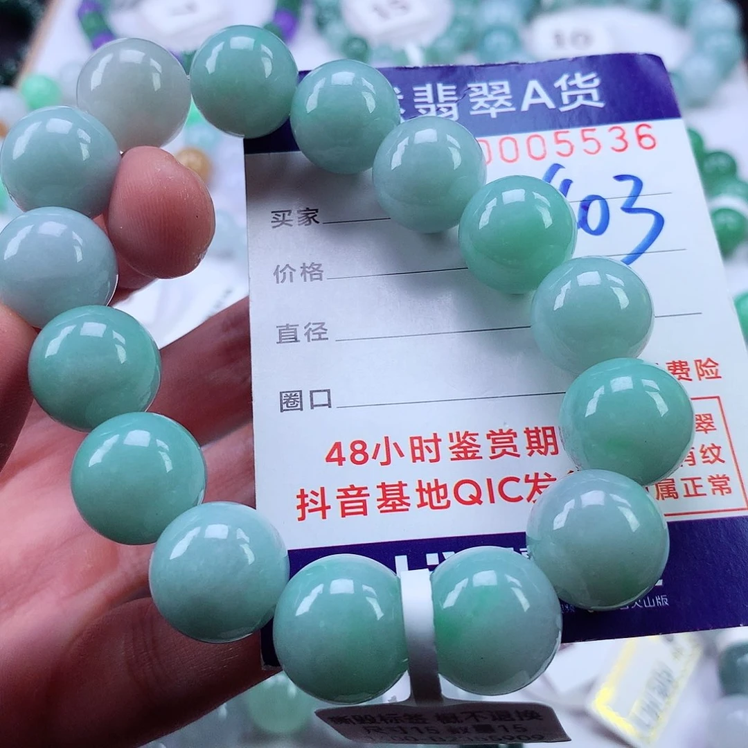 翡翠毛衣链未镶嵌