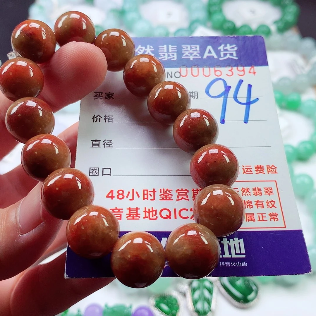 翡翠毛衣链未镶嵌