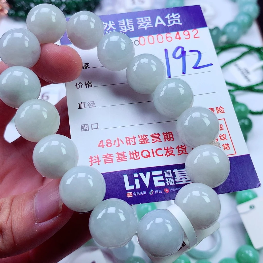 翡翠毛衣链未镶嵌