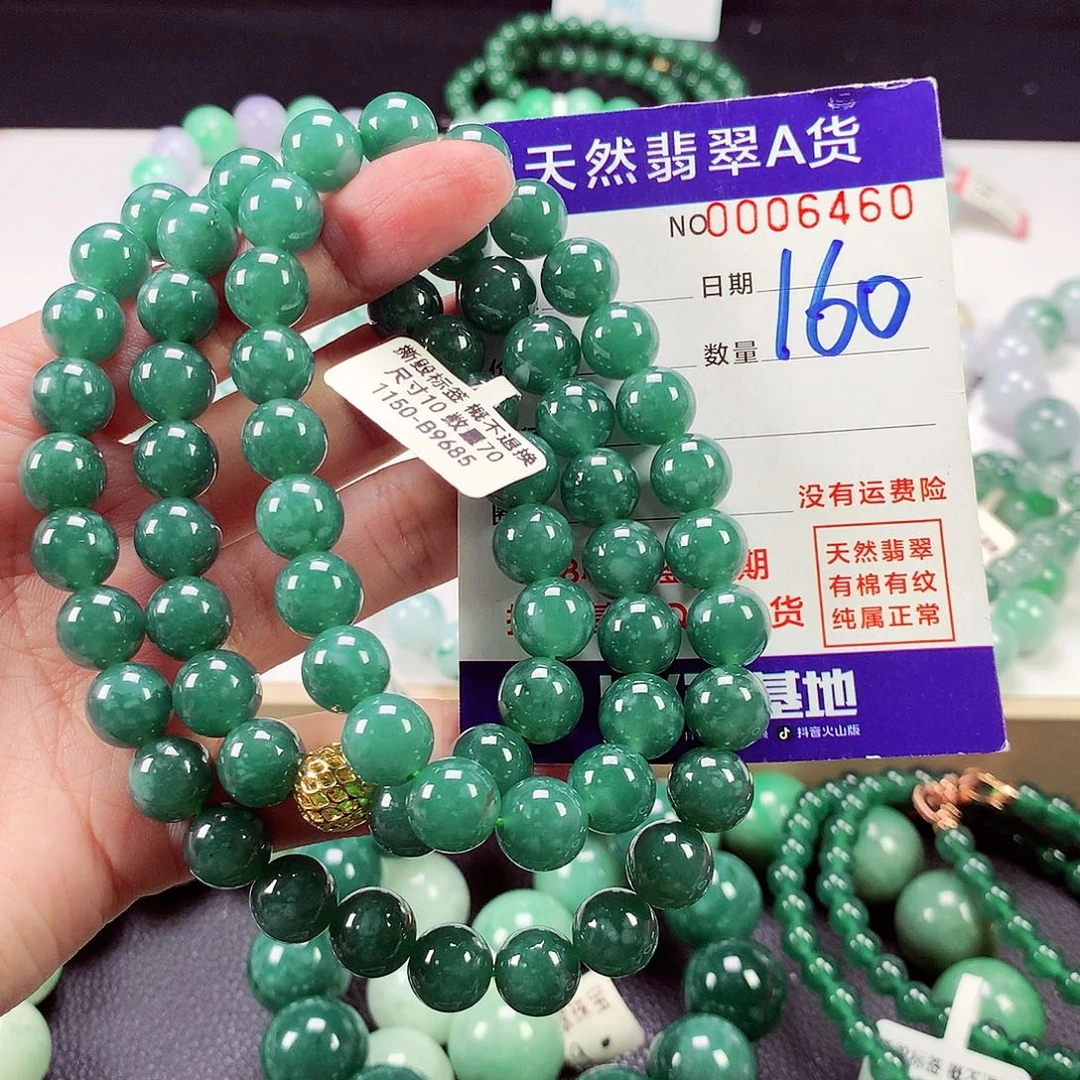 翡翠毛衣链未镶嵌
