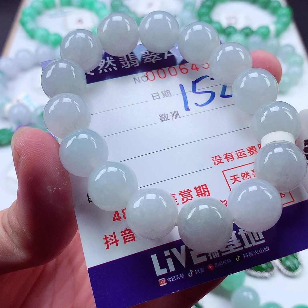 翡翠毛衣链未镶嵌