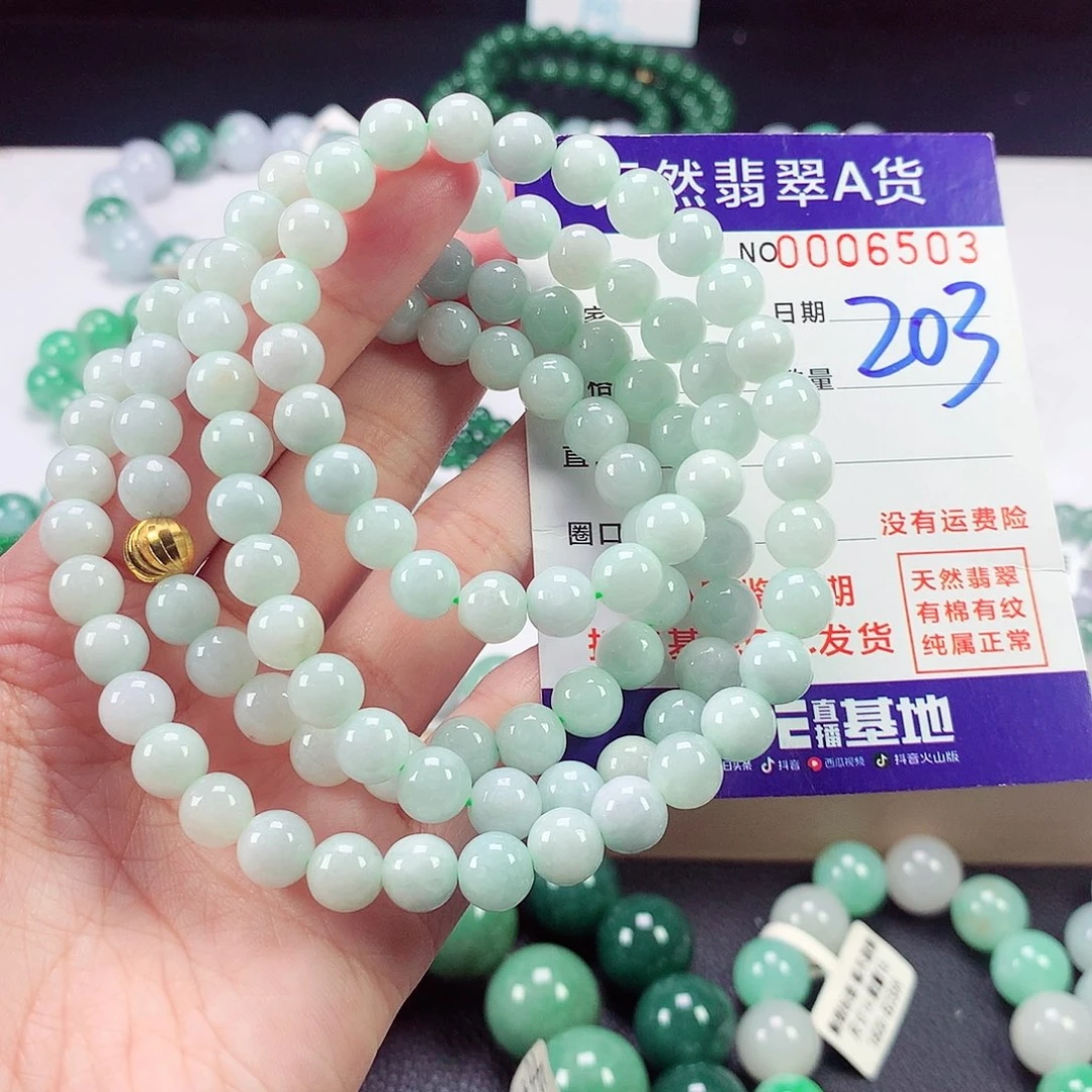 翡翠毛衣链未镶嵌