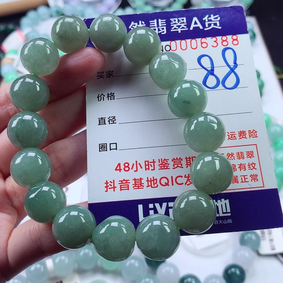 翡翠毛衣链未镶嵌