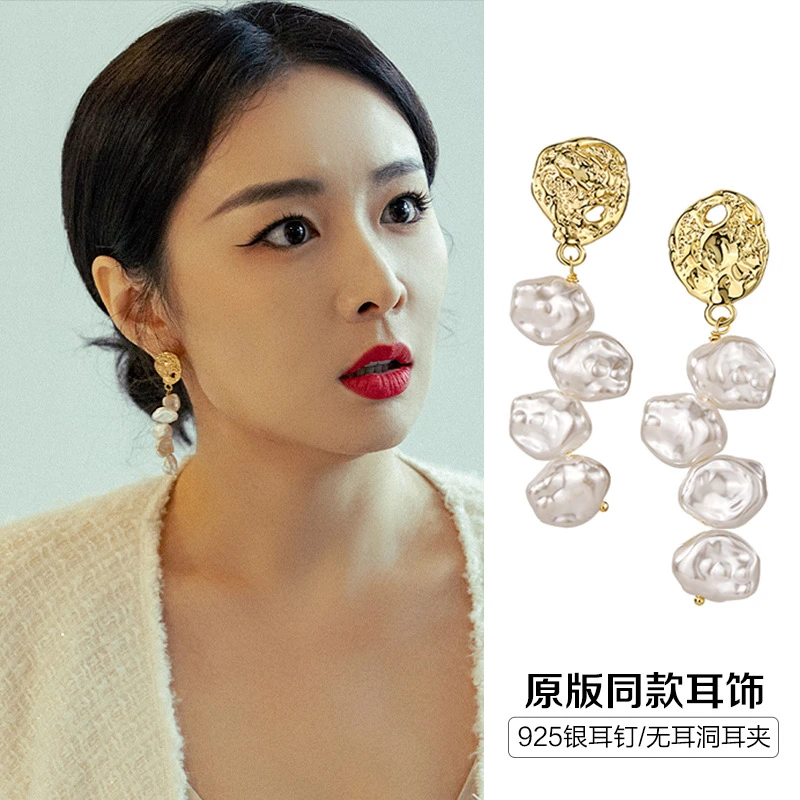 锌合金耳饰 大嫂同款ins耳环狂飙陈舒婷高叶异形珠珠耳坠长款