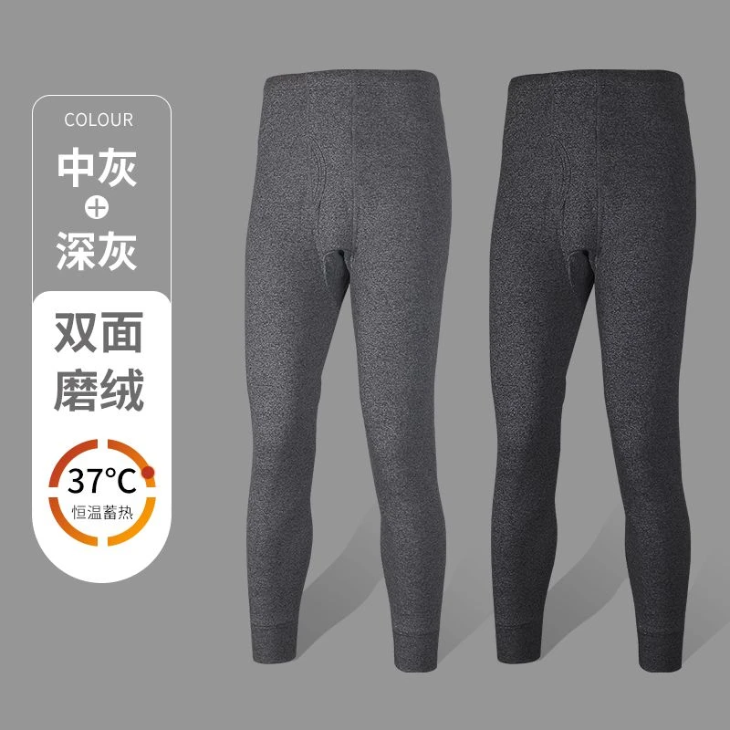 德绒发热无痕轻薄绒裤男冬季加绒高腰秋裤修身打底男士保暖裤薄款