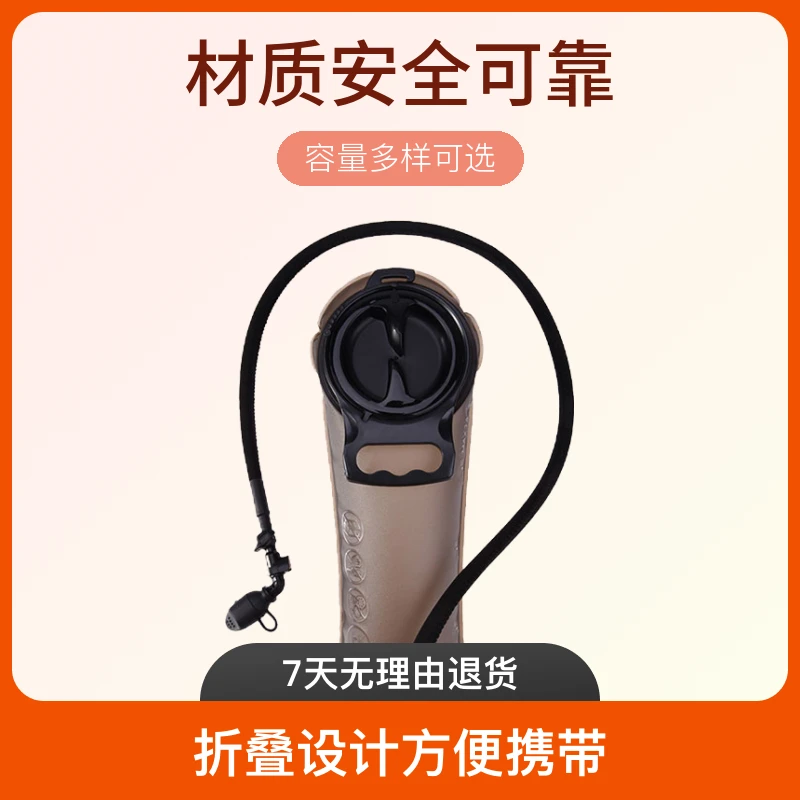 户外便携跑步露营水袋登山水袋跑步耐磨水袋折叠水袋水袋折叠