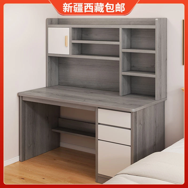 新疆一体书桌书架带柜家用电脑桌卧室学生学习写字桌包邮