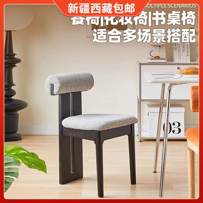 新疆包邮北欧复古法式中古实木餐椅家用侘寂风简约化妆椅靠背椅轻