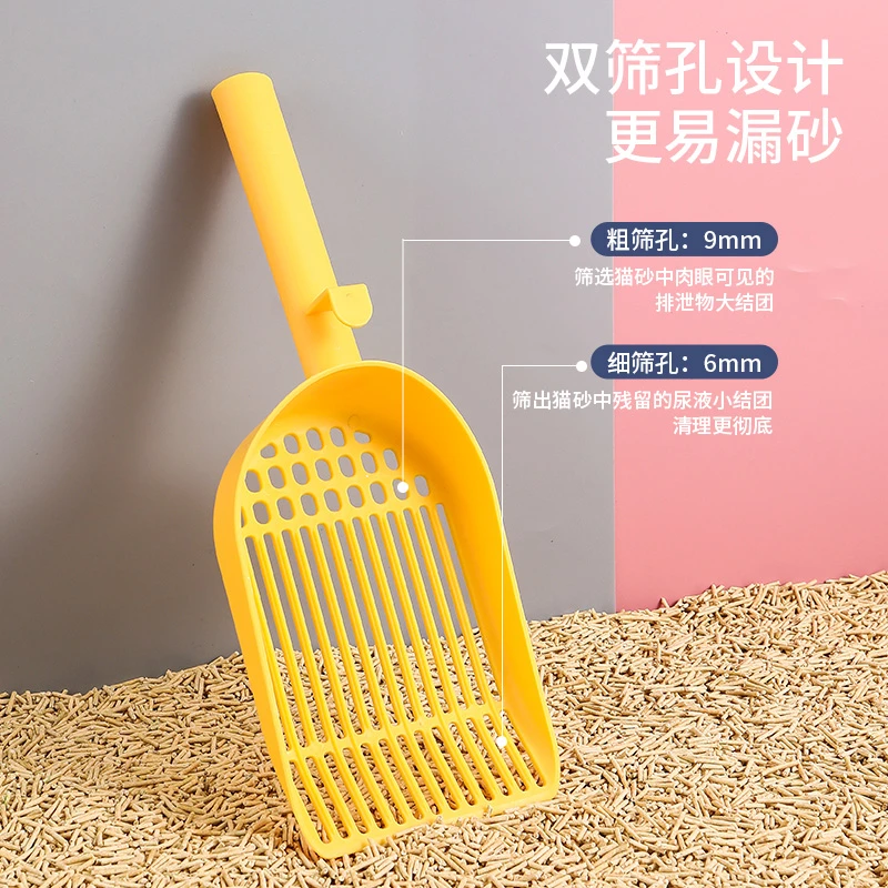 猫砂铲子大号加厚细孔铲屎神器大孔小孔膨润土豆腐猫砂猫用品