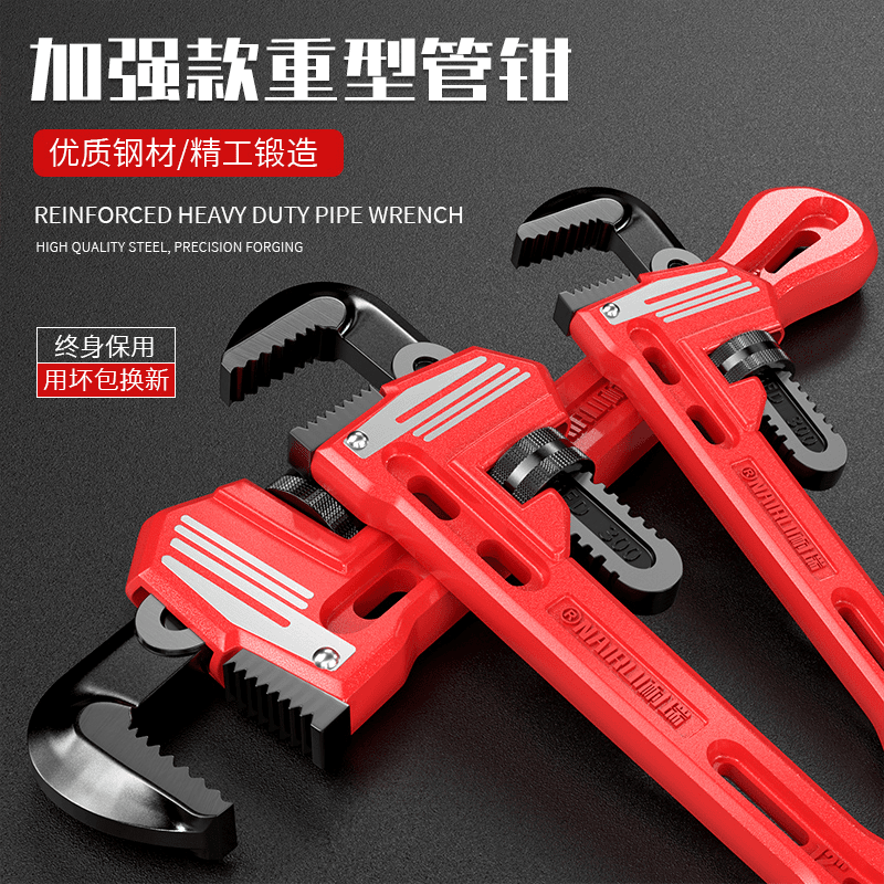 管钳子万能扳手家用快速专业大喉卡钳小号多功能水暖工具水管子钳