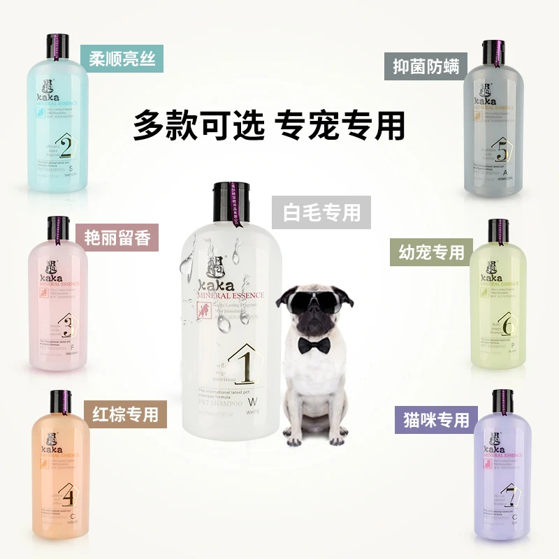 咖卡犬沐浴露500ml宠物杀菌除臭除菌除螨止痒持久留香