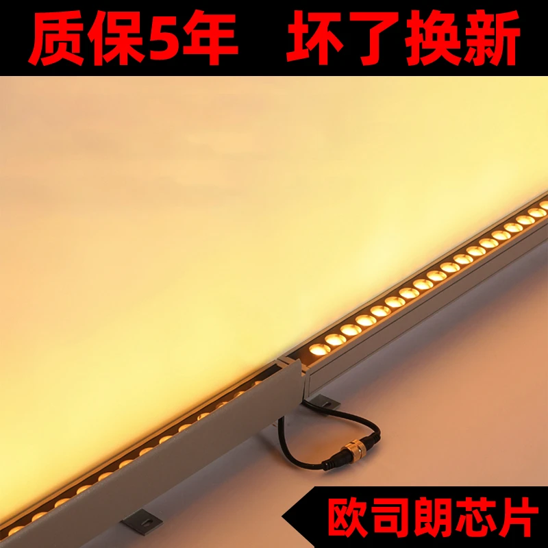 led洗墙灯室内24V线形户外防水射灯220V婚庆外墙室外庭院灯线条灯