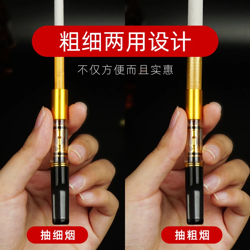 JOYO/诤友循环烟嘴焦油过滤器正品便携式过滤嘴男士抽烟过滤器