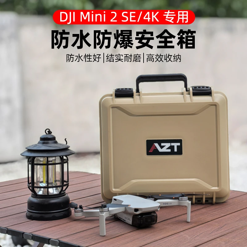 适用大疆Mini2se/4k收纳包硬壳无人机防爆箱防水大容量便携手提包