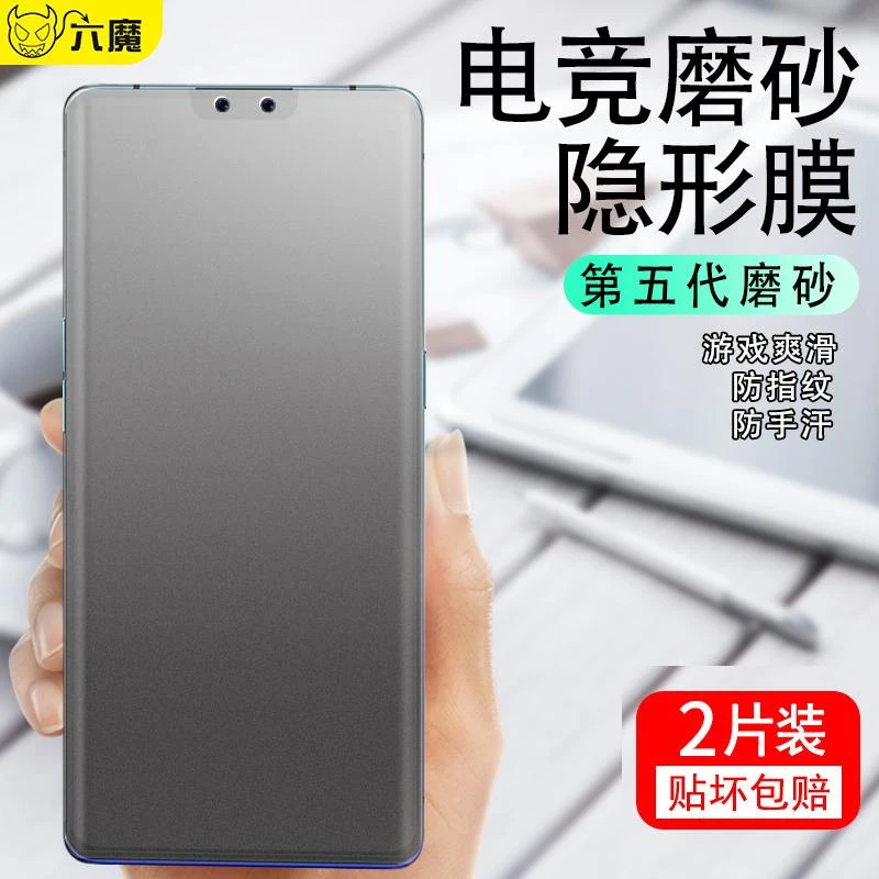 适用vivos15pro磨砂水凝膜s15磨砂钢化膜全屏防指纹防手汗手机膜
