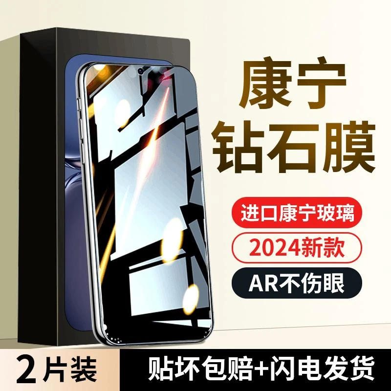 适用华为p50钢化膜p50pro全屏覆盖por蓝光防摔全包防指纹高清手机