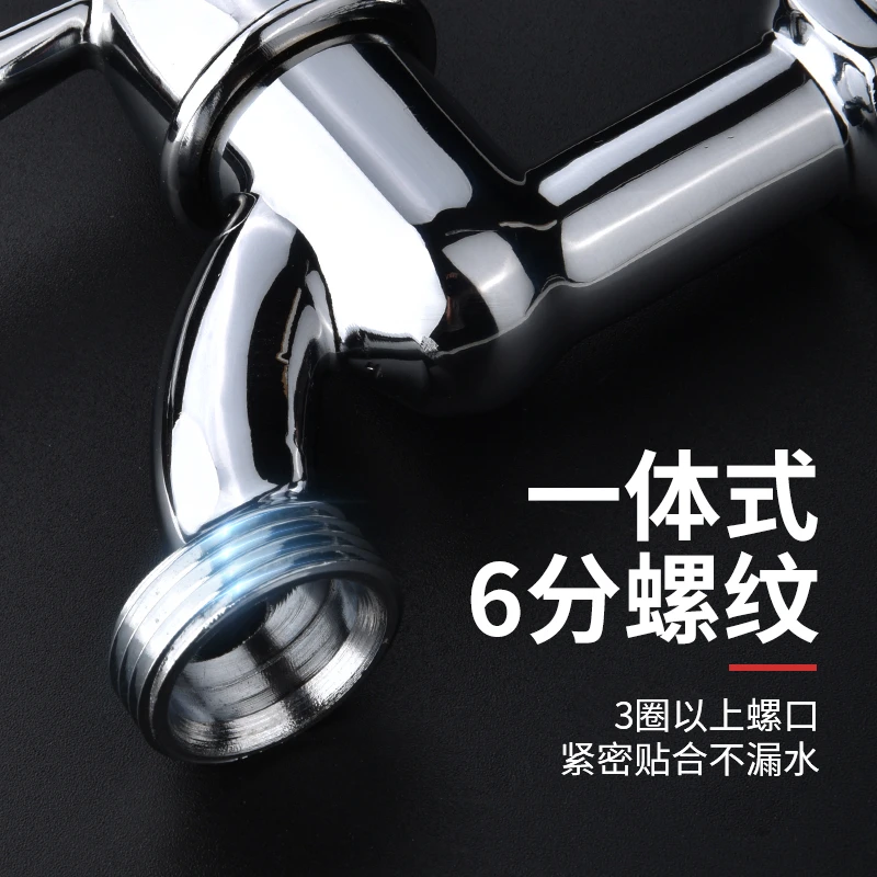 西子衣机水龙头6分全自动滚筒专用接头碗机龙头