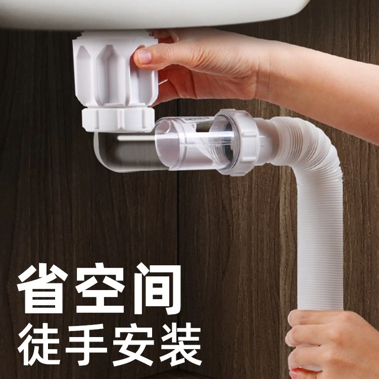 潜水艇洗手盆下水管洗脸池防臭套装面盆下水器下水管道排水管神器