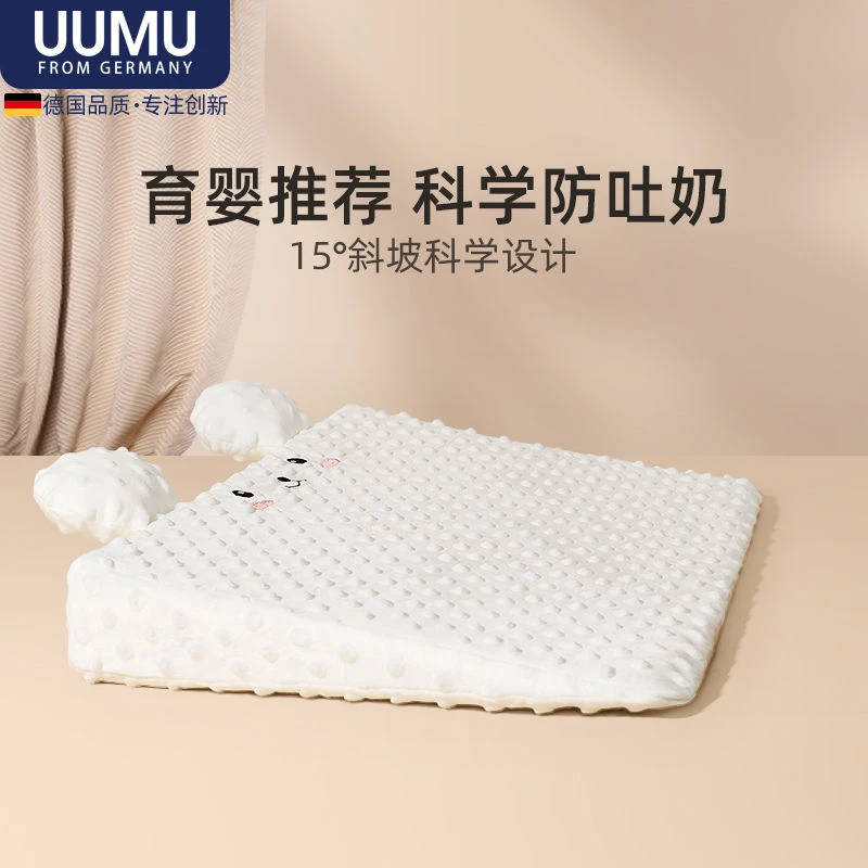 斜坡枕防吐奶斜坡垫宝宝防溢奶侧睡躺喂奶神器防呛奶哺乳枕头婴儿