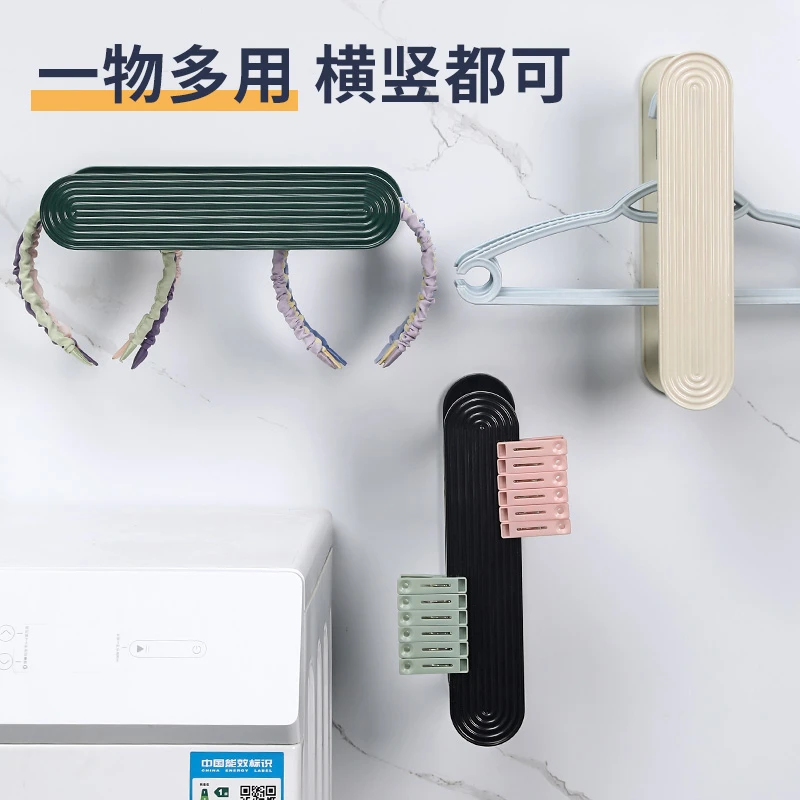 无痕晾衣架置物架家用架子挂架壁挂式衣撑整理架强力长度