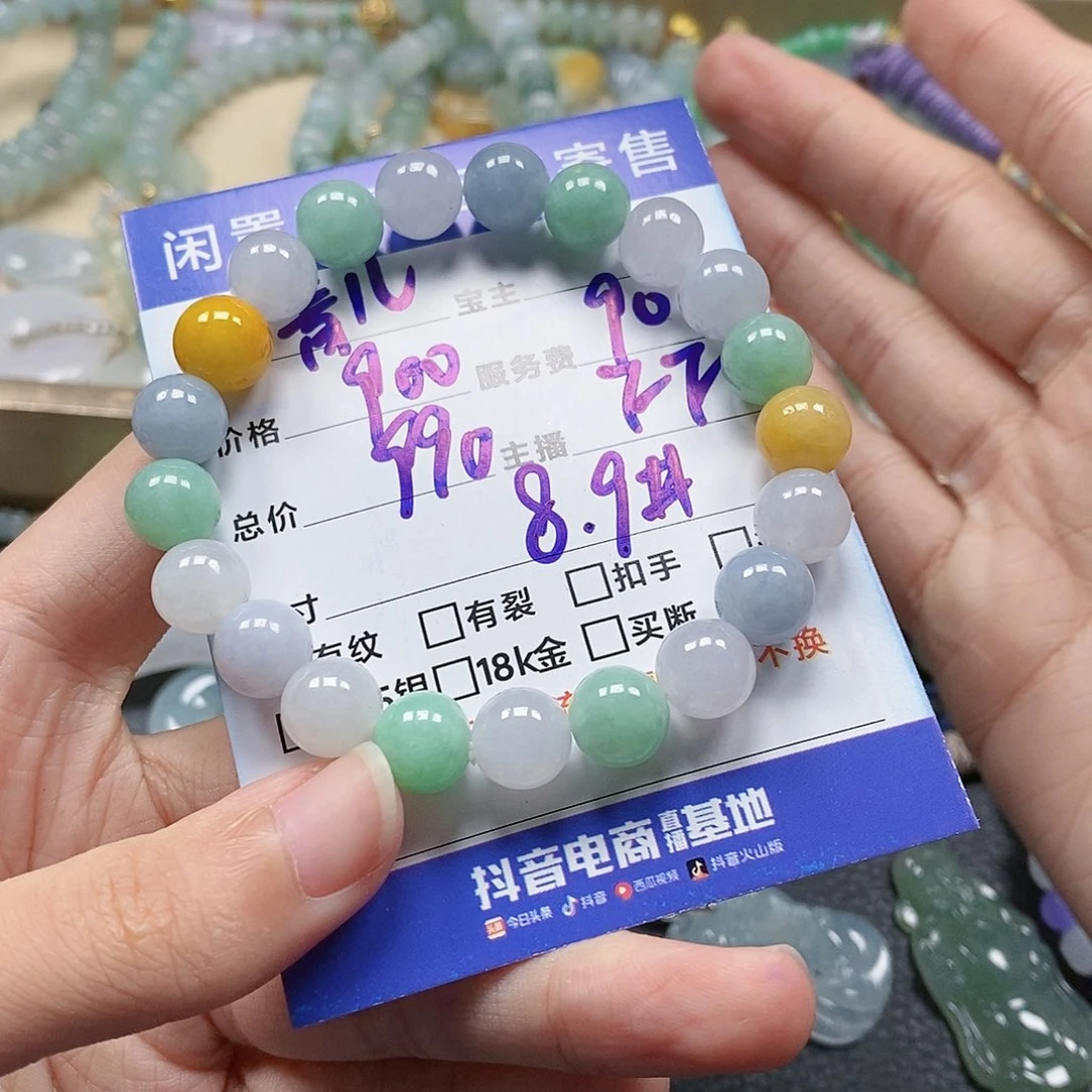 翡翠颈饰未镶嵌青*闪