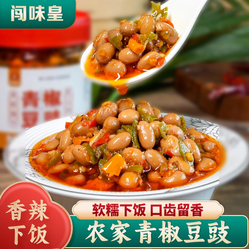 青椒豆豉湖南传统风味美食农村土特产香辣下饭调味开盖即食