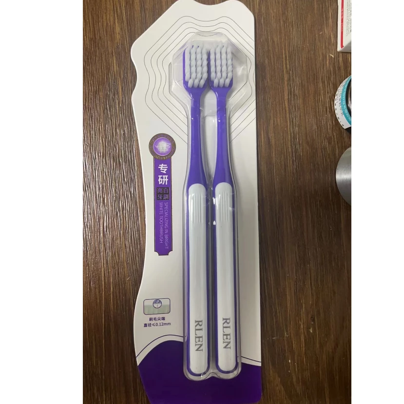 【莹莹专属】RLEN宽头软毛牙刷（两只装）