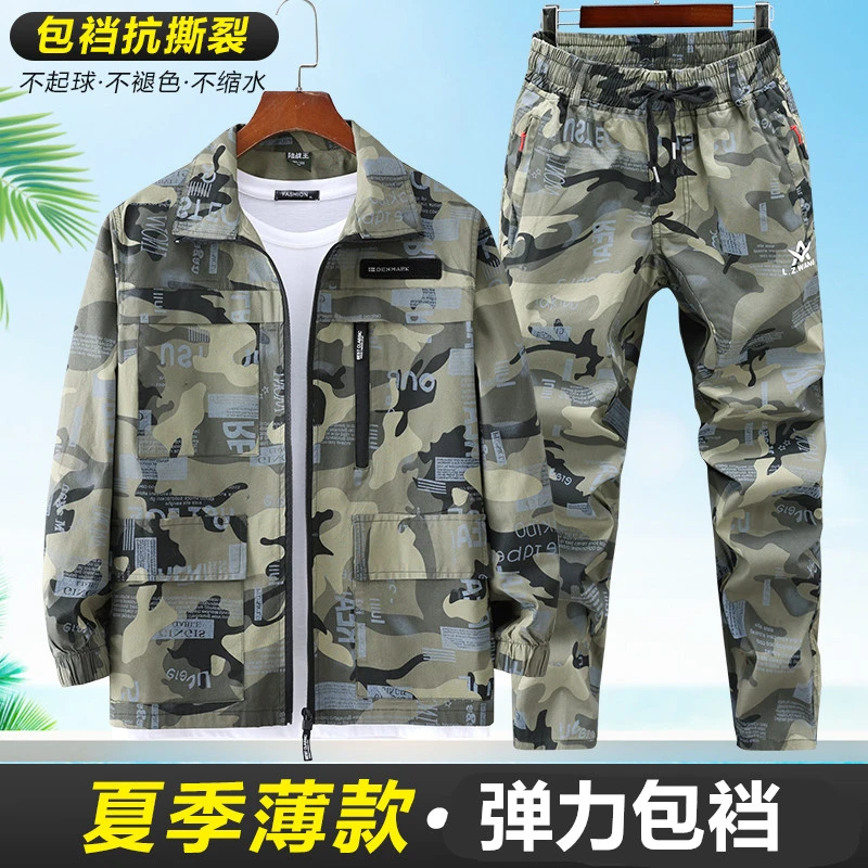 夏季薄款迷彩服长袖耐磨透气多口袋弹力套装男士工装