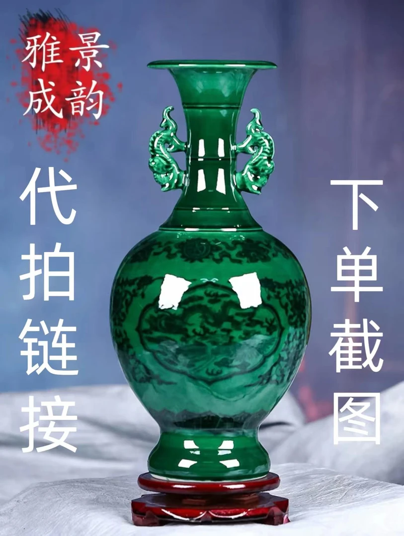 A38绿釉龙纹山水陶瓷瓶