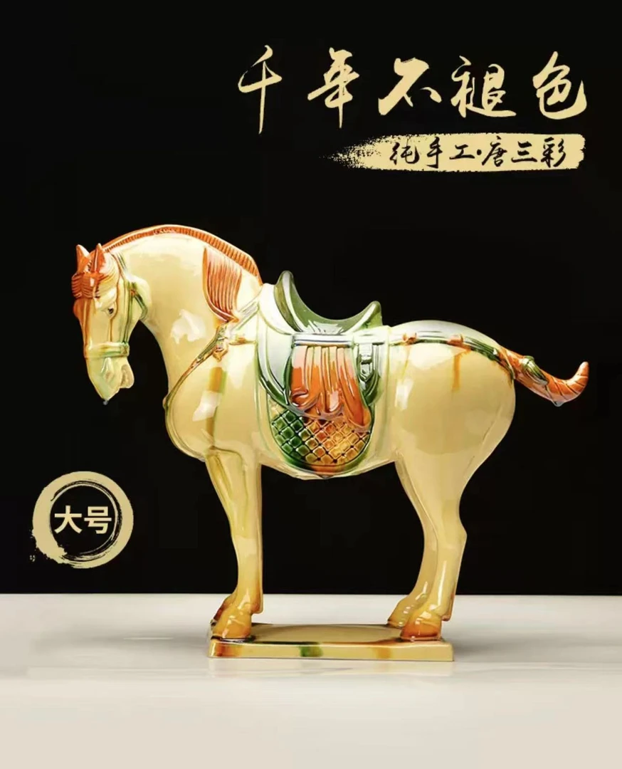 P50粉彩花卉山水陶瓷马摆件