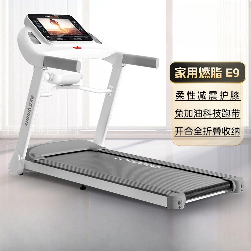 E9折叠大号家用电动跑步机户外运动大型全套健身器材男女